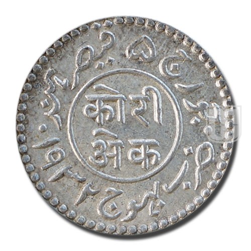 Kori | 1932/1989 | Y  59 | R