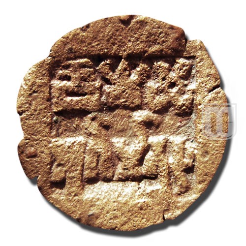 1/2 Karshapana |  |  | R