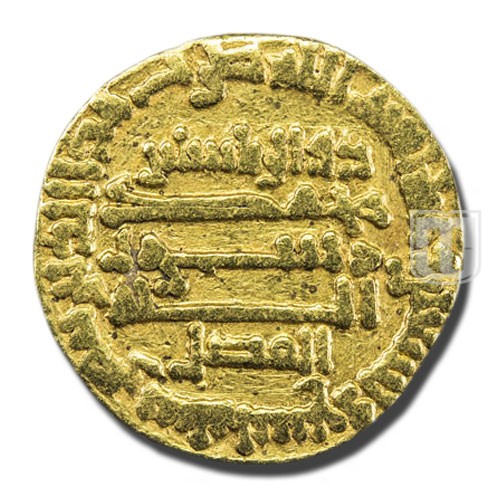 Dinar | 199 |  | R