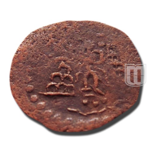  |  | Devendra Handa Pl. XLIII | R