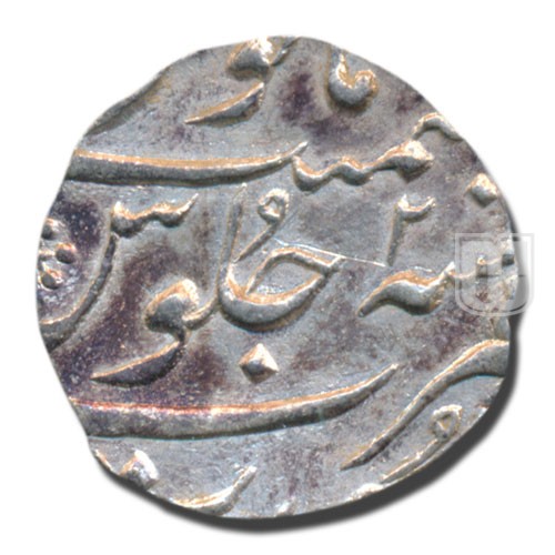 Half Rupee | 1132/1133 | KM 433.4 | R