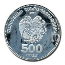 500 Dram | KM 106 | O