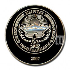 10 Som | KM 10 | O