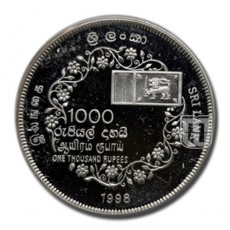 1000 Rupees | KM 159 | O