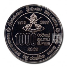 1000 Rupees | KM 182 | O