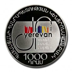 1000 Dram | KM 250 | O