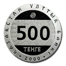 500 Tenge | KM 36 | O