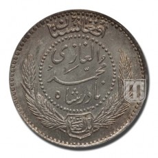 Afghani (100 Pul) | KM 927.1 | O