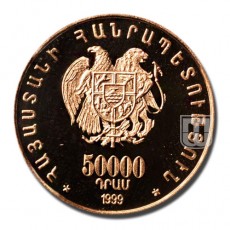 50000 Dram | KM 92 | O