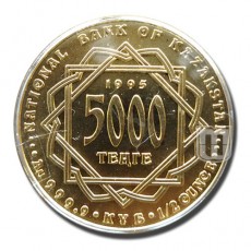 5000 Tenge |  | O