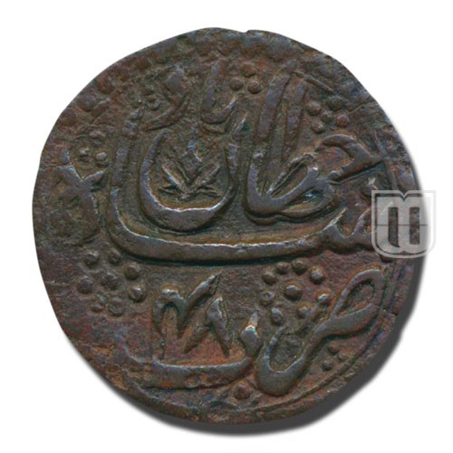 Nazarana Paisa | 1221 | Todywalla A101/L87 | R