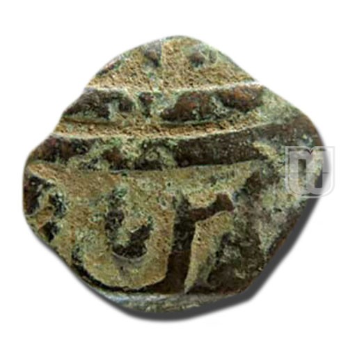 Paisa |  | Rajgors Auctions A46/L103 | R