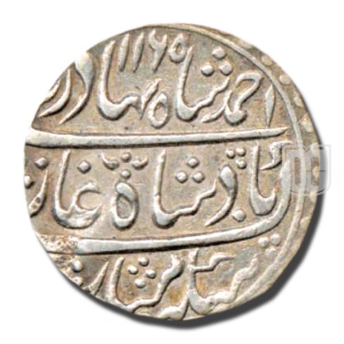 Rupee | 1165 | KM 446.34 | O
