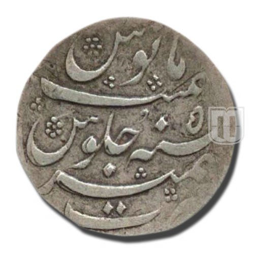 Rupee | 1172 | KM 460.11 | R