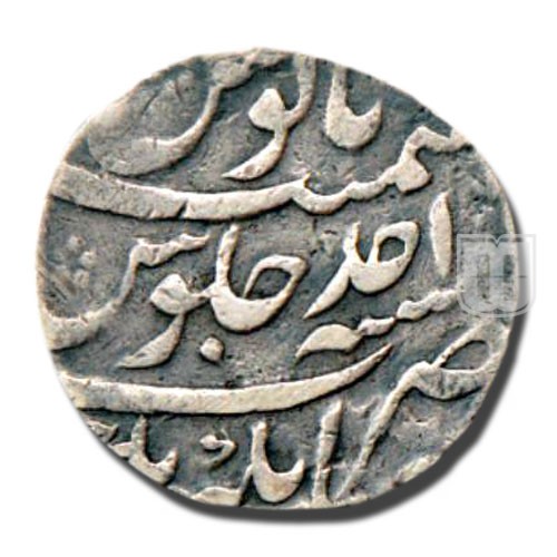 Rupee | NA | KM 460.9 | R
