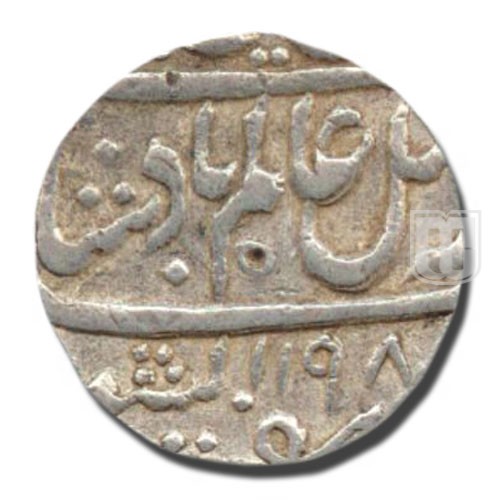 Rupee | 1198 | KM 580 | O