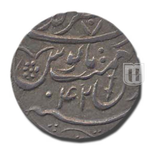 Rupee | 1214 | KM 669 | R