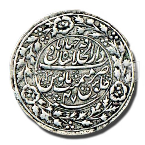 Rupee | 1219 | KM 714 | R