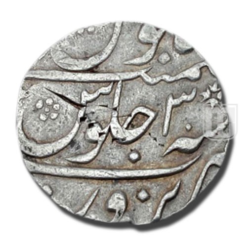 Rupee | 1170 | Rajgor Auctions A39/L110 | R